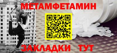 мяу мяу кристалл Кимры