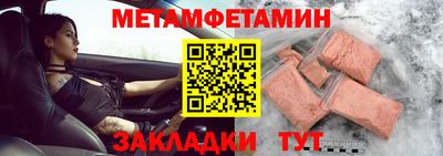 прущая мука Кингисепп
