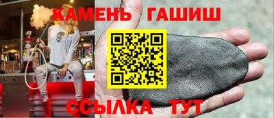 герыч Балашиха