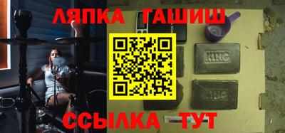 прущая мука Кингисепп