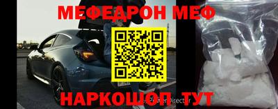 а пвп мука Беслан