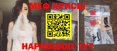 прущая мука Кингисепп