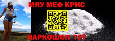 прущая мука Кингисепп