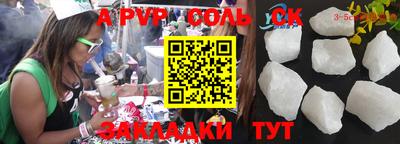 ПСИЛОЦИБИНОВЫЕ ГРИБЫ Краснодар