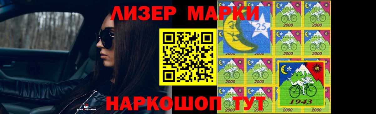 ЛСД экстази кислота  Вход с VPN  Шатура  LSD-25 экстази кислота 