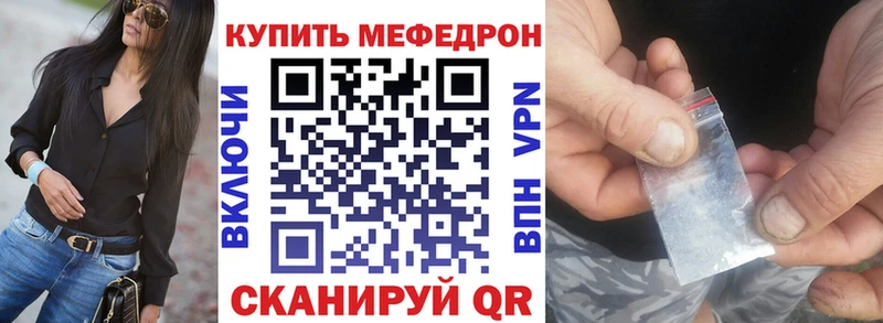 Меф мяу мяу  цена наркотик  mega онион  Шатура 