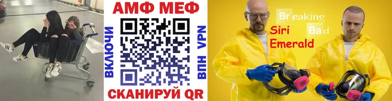 МЕТАМФЕТАМИН мет  Шатура 