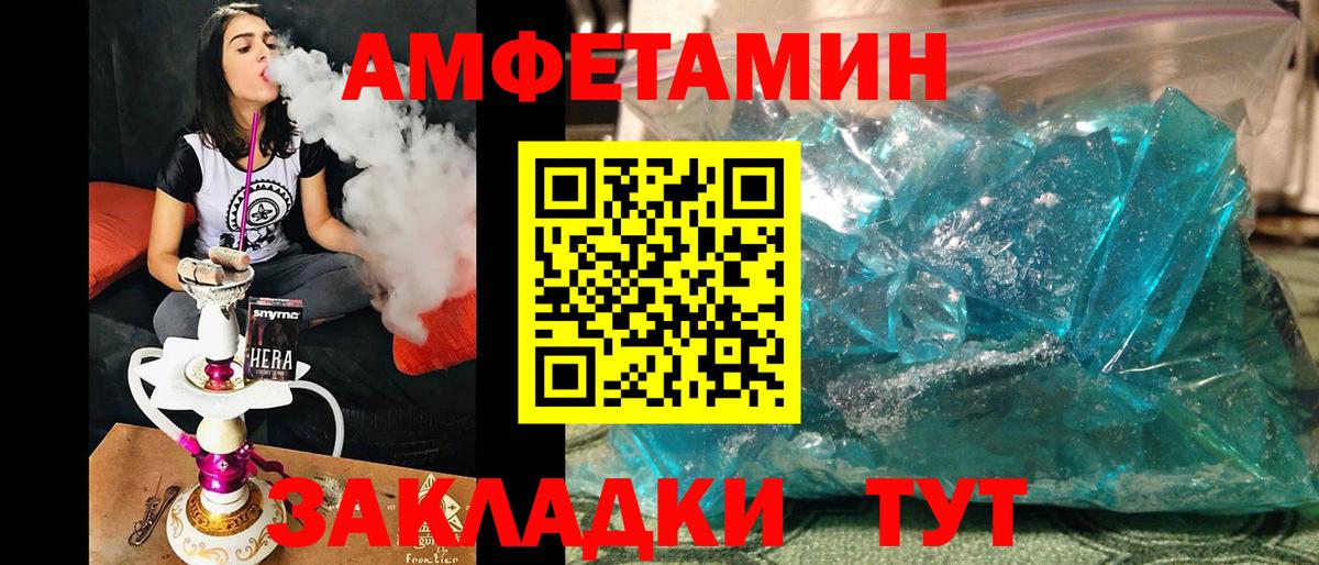 МЕТАМФЕТАМИН Methamphetamine  МЕТАМФЕТАМИН Methamphetamine  Шатура 