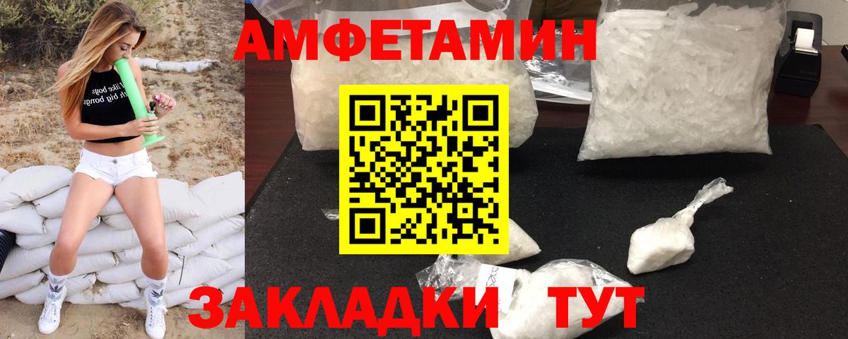 МЕТАМФЕТАМИН витя  МЕТАМФЕТАМИН витя  Шатура  Вход с VPN 