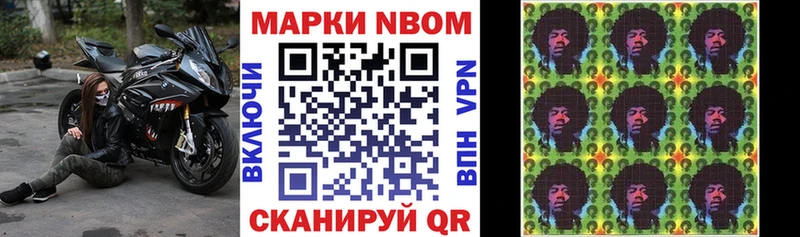 OMG   Шатура  Марки NBOMe 1,5мг  наркошоп 