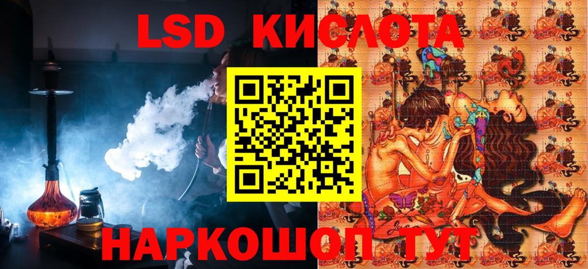 Шатура  Наркотические марки 1500мкг  Наркотические марки 1500мкг  Вход с VPN 