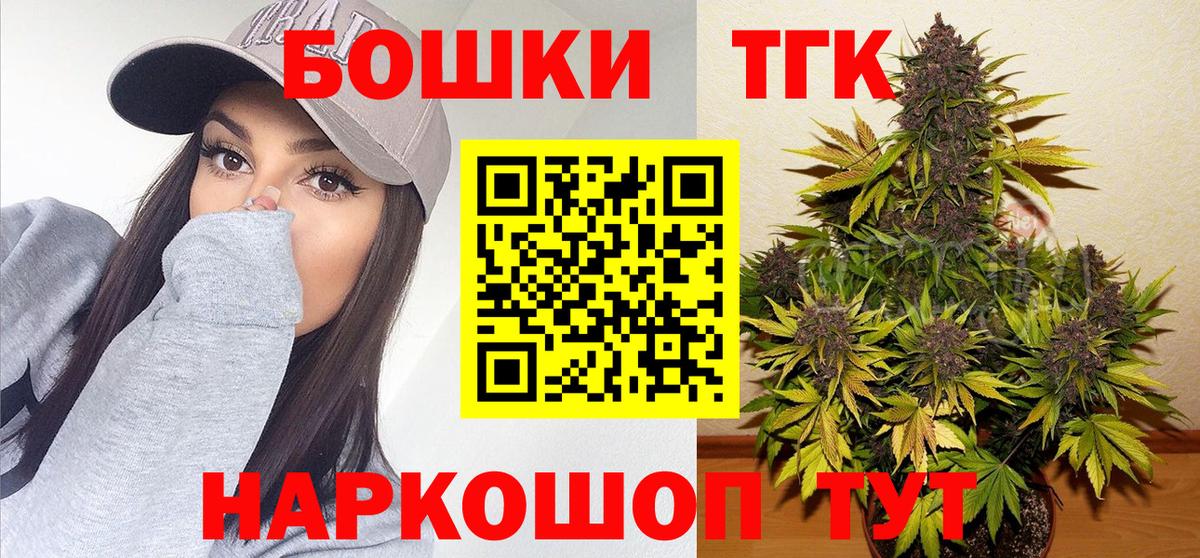 Шатура  Канабис LSD WEED  Каннабис планчик  Вход с VPN  Бошки марихуана VHQ 